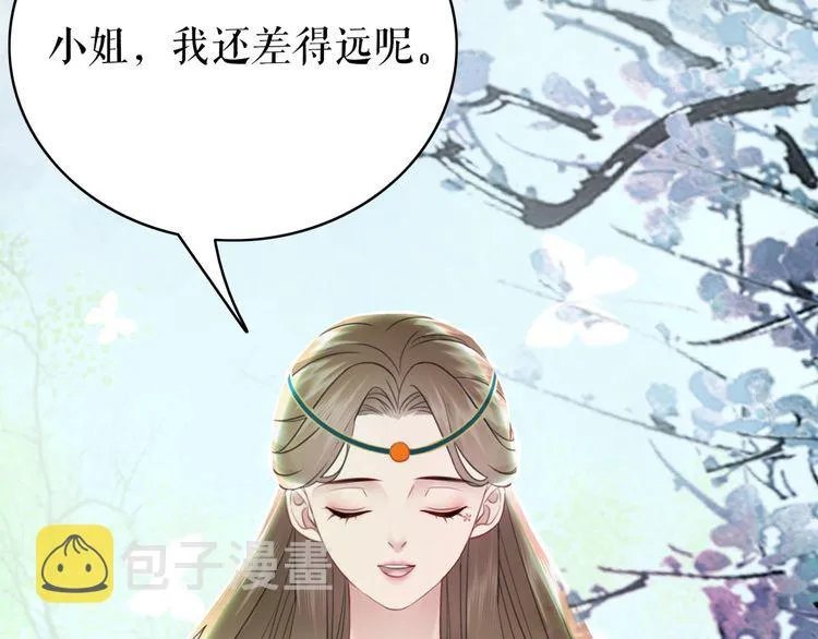 第176话 新世界！启程 第9页