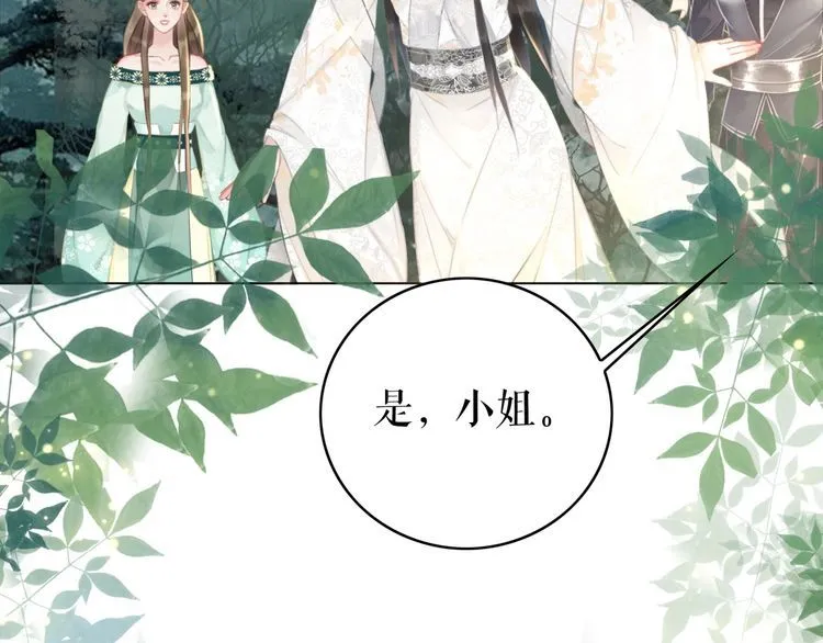 第176话 新世界！启程 第53页