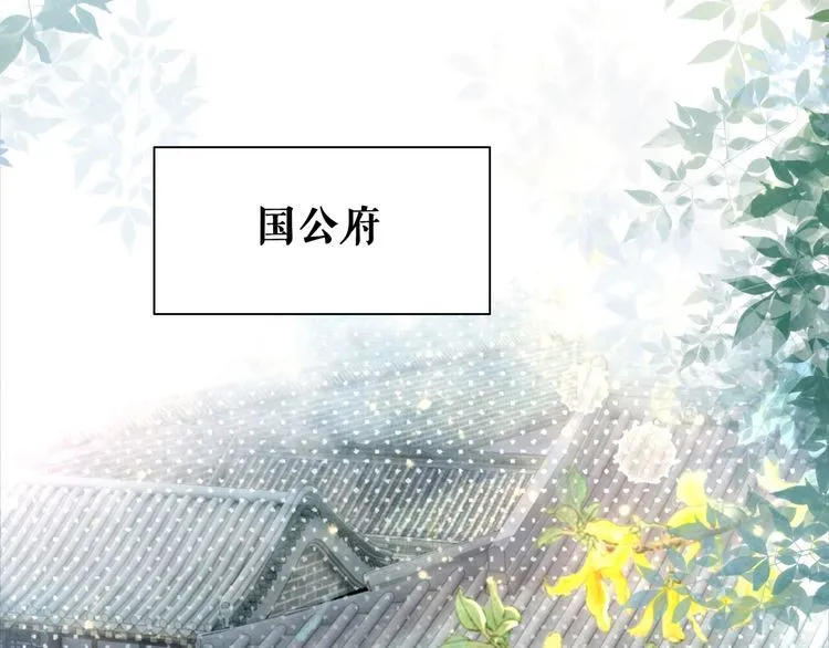 第176话 新世界！启程 第54页
