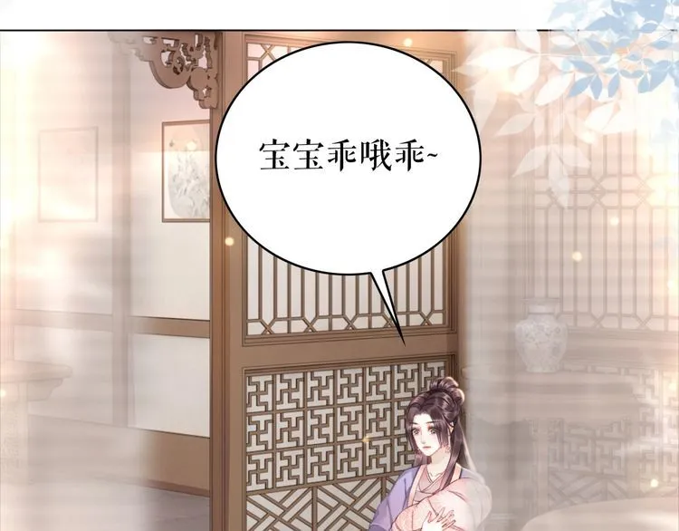 第176话 新世界！启程 第56页