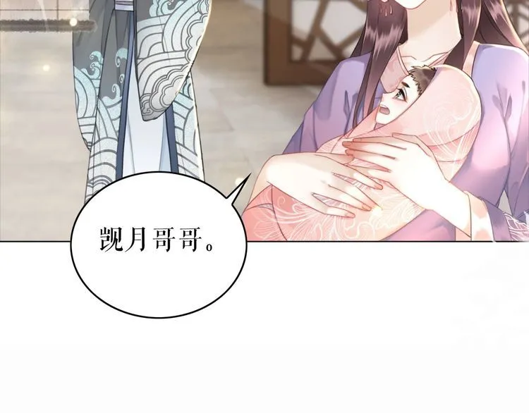 第176话 新世界！启程 第59页