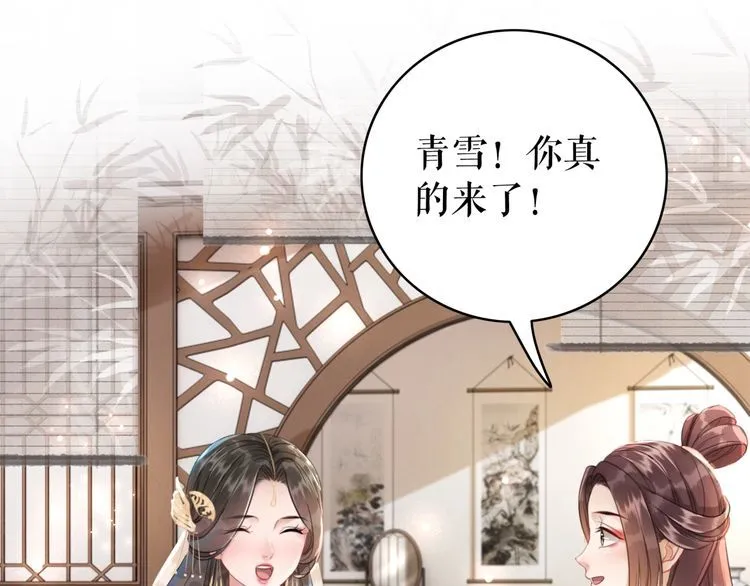 第176话 新世界！启程 第63页