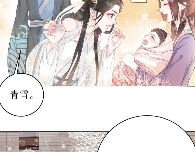 第176话 新世界！启程 第73页