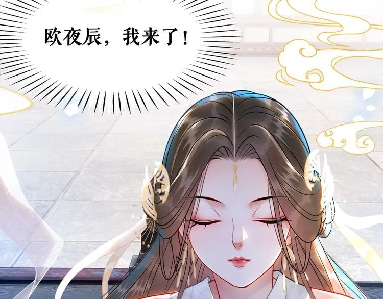 第176话 新世界！启程 第108页