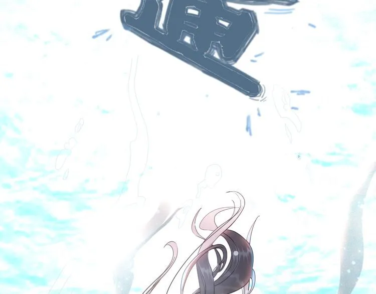 第177话 破空界 第11页