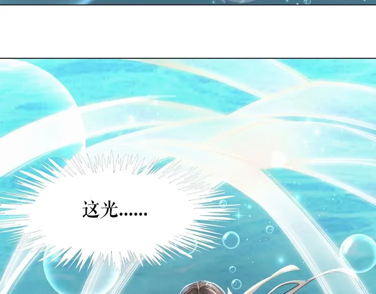 第177话 破空界 第20页