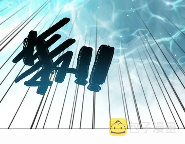 第177话 破空界 第26页