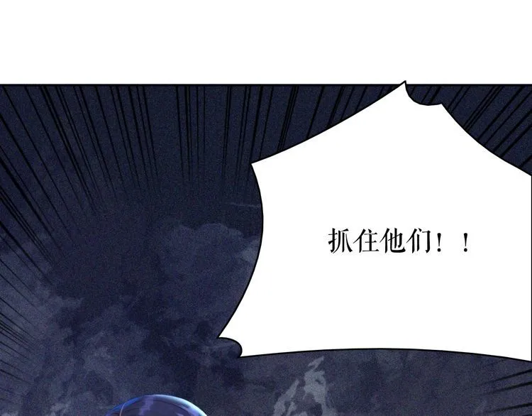 第177话 破空界 第32页