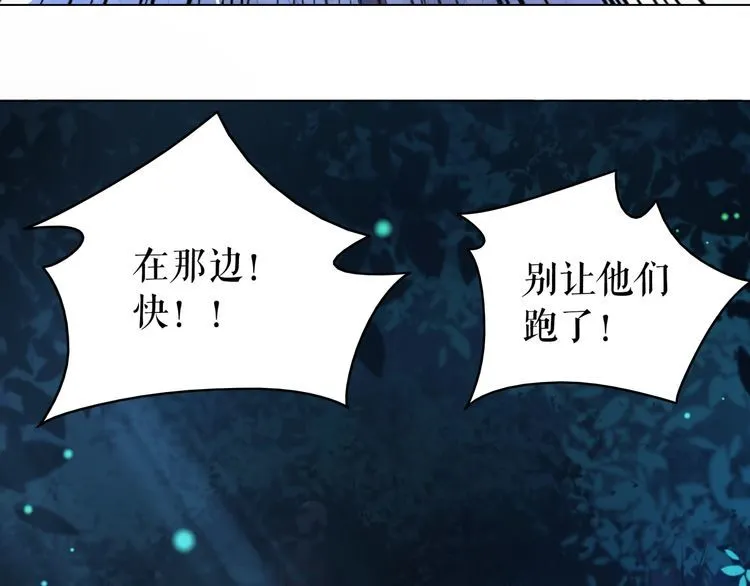 第177话 破空界 第34页