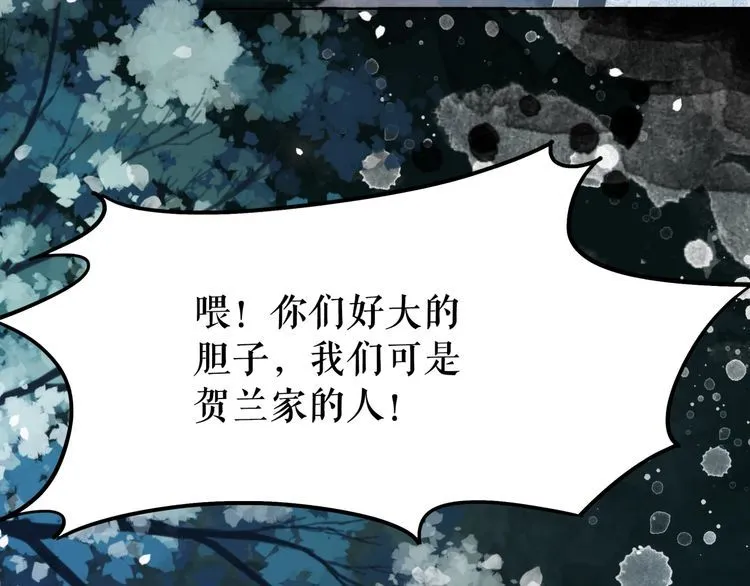 第177话 破空界 第41页