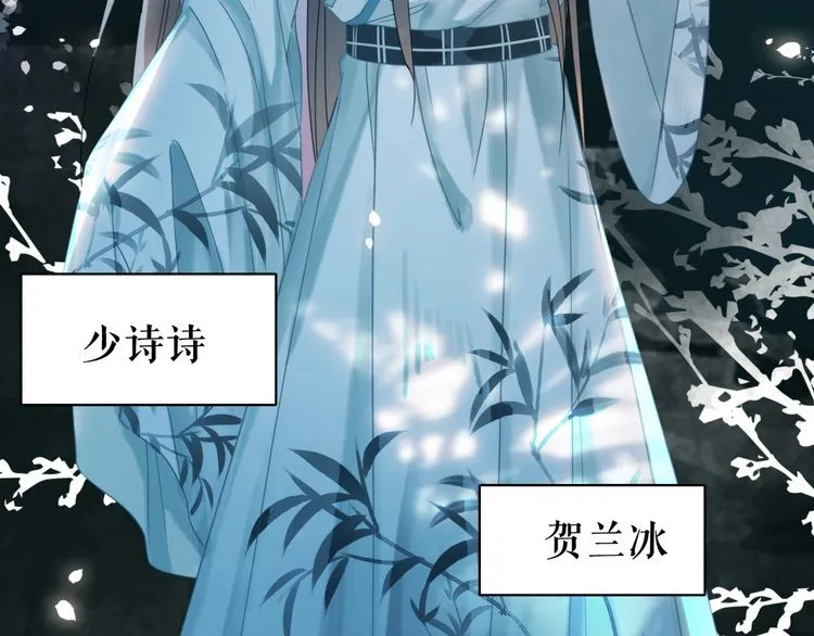 第177话 破空界 第43页