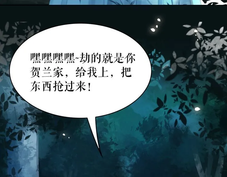 第177话 破空界 第44页