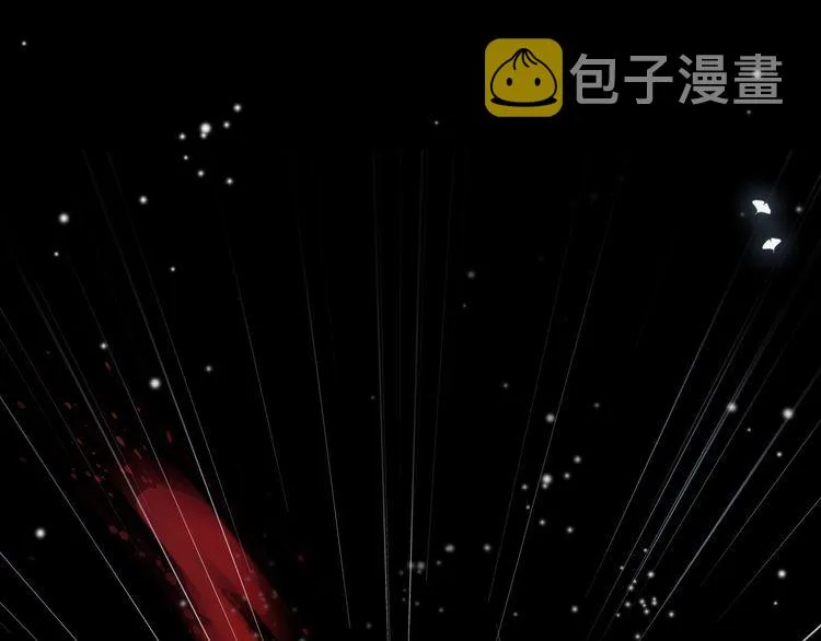 第177话 破空界 第51页