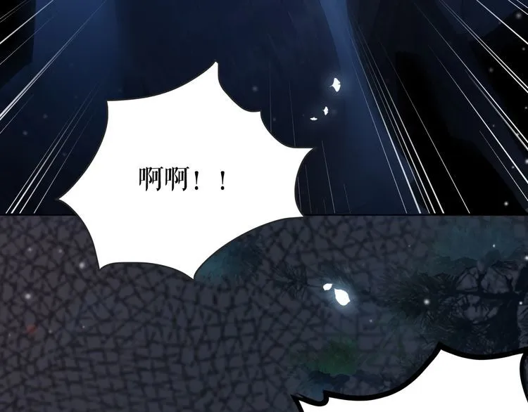 第177话 破空界 第53页