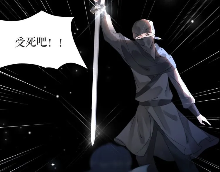 第177话 破空界 第58页