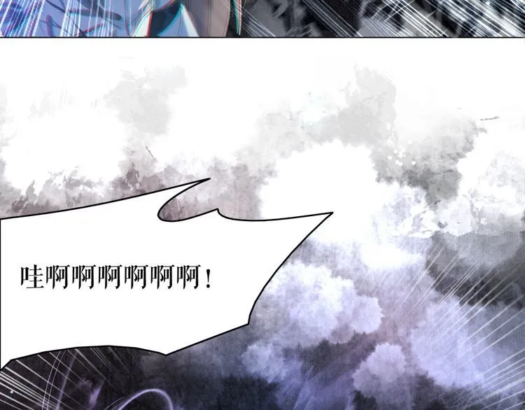 第177话 破空界 第64页