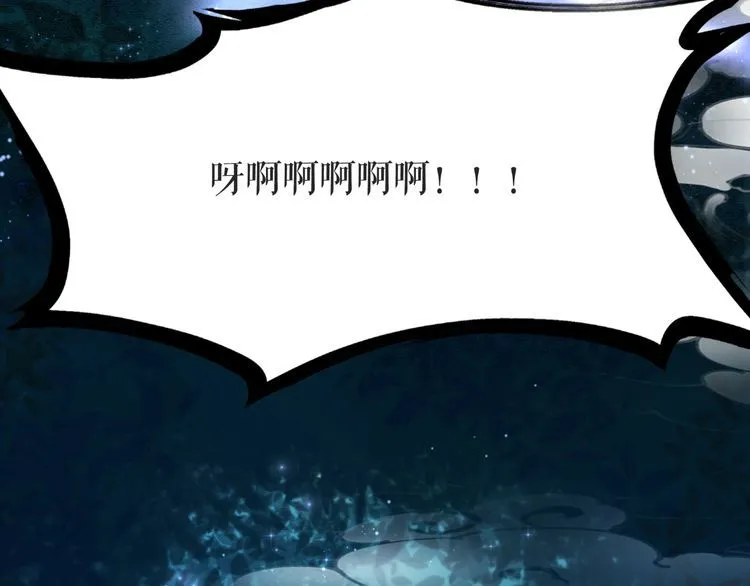 第177话 破空界 第79页