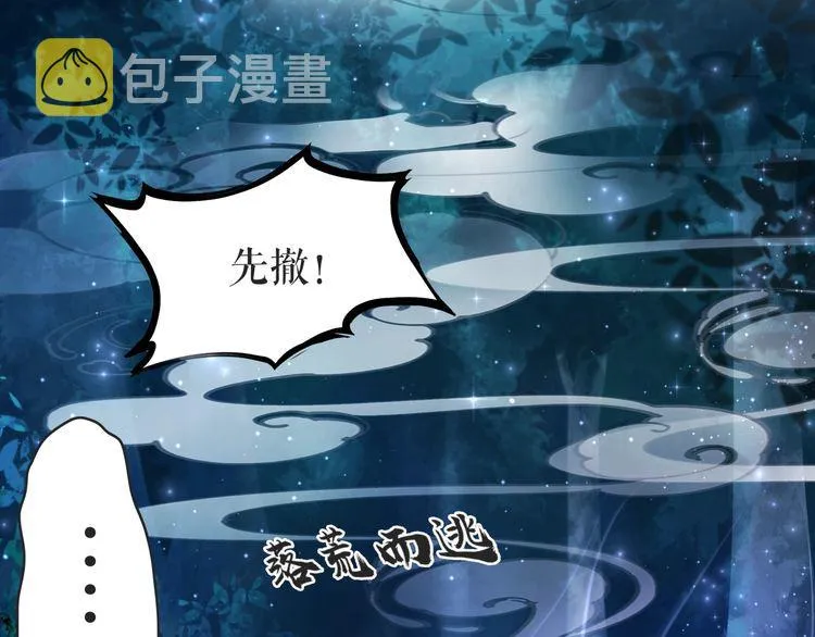 第177话 破空界 第80页