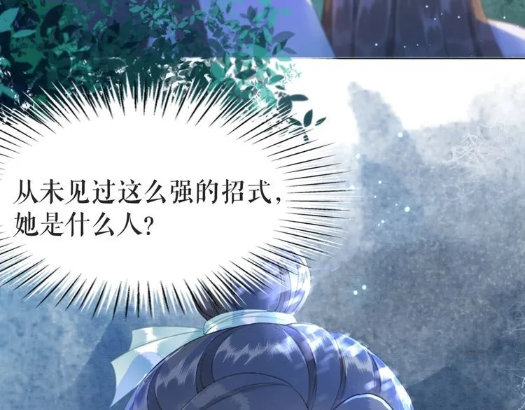 第177话 破空界 第82页