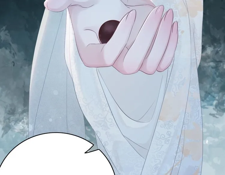 第177话 破空界 第88页