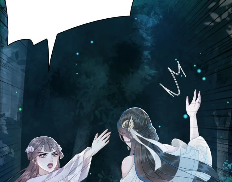 第177话 破空界 第90页