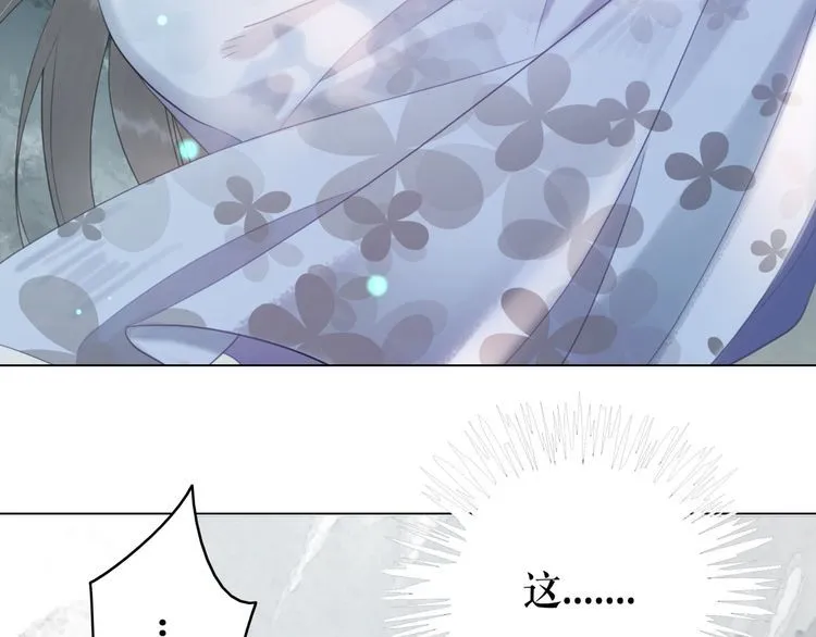 第177话 破空界 第93页