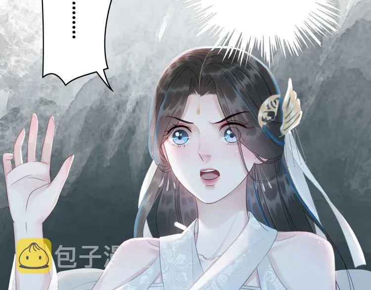 第177话 破空界 第94页