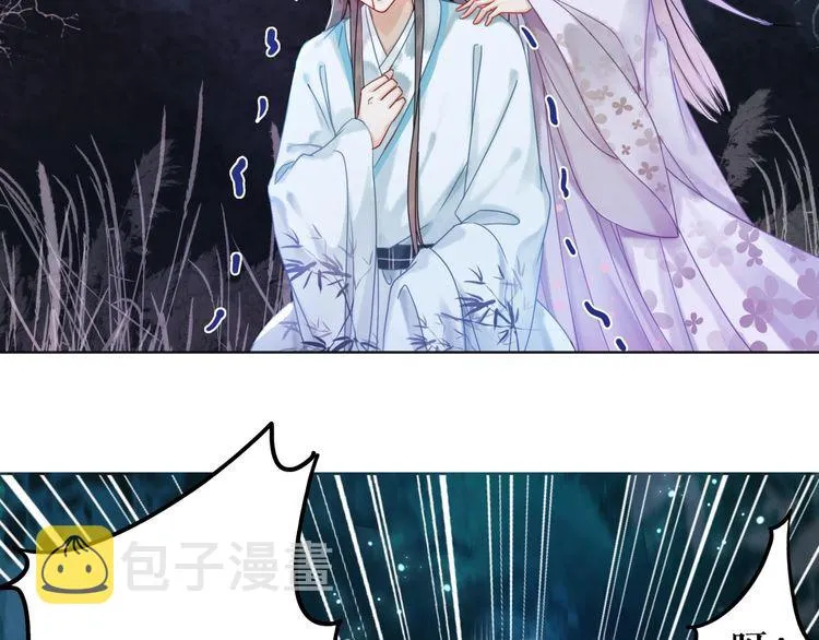 第178话 突遇意外 第9页