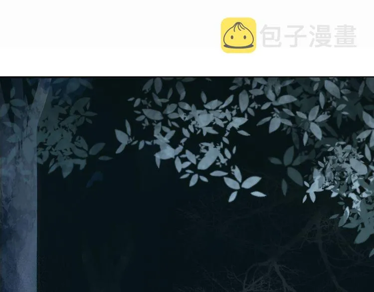 第178话 突遇意外 第47页