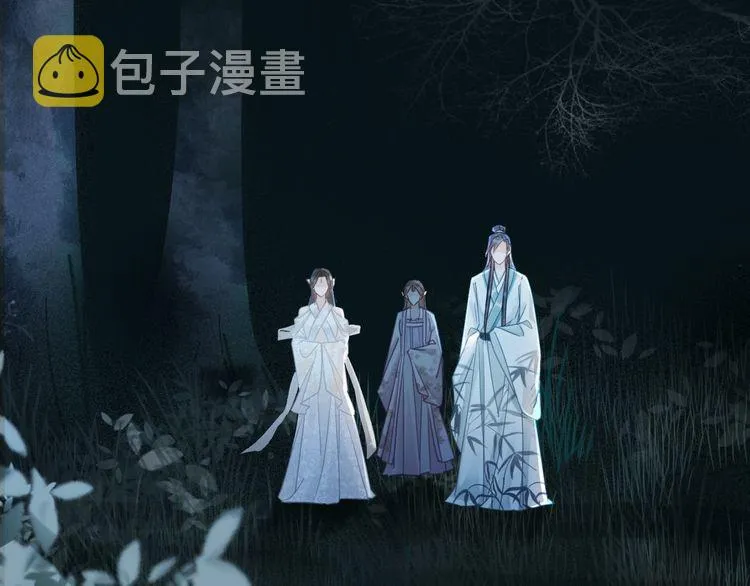 第178话 突遇意外 第48页