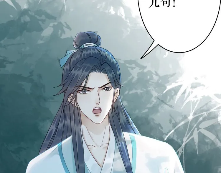 第178话 突遇意外 第56页