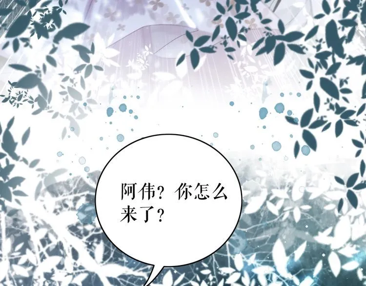 第178话 突遇意外 第66页