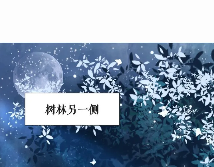 第178话 突遇意外 第80页