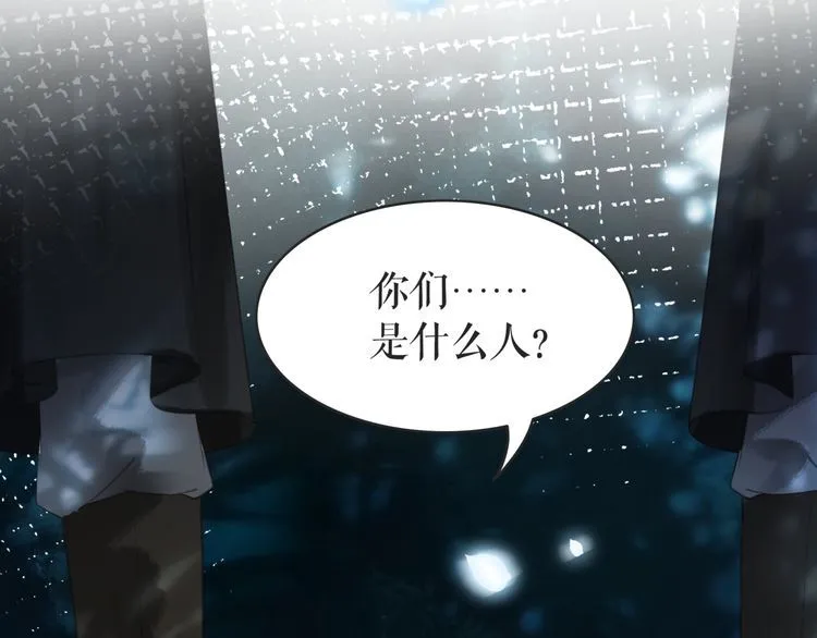 第178话 突遇意外 第101页