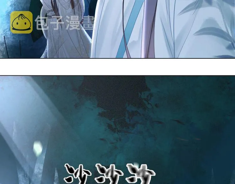 第178话 突遇意外 第106页
