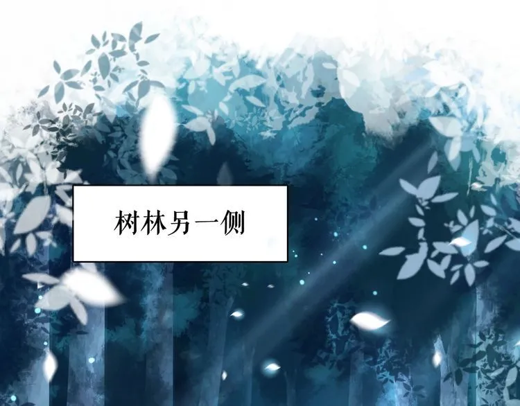 第179话 智斗阴险小人 第4页