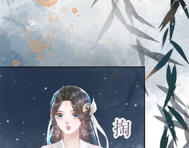 第179话 智斗阴险小人 第17页