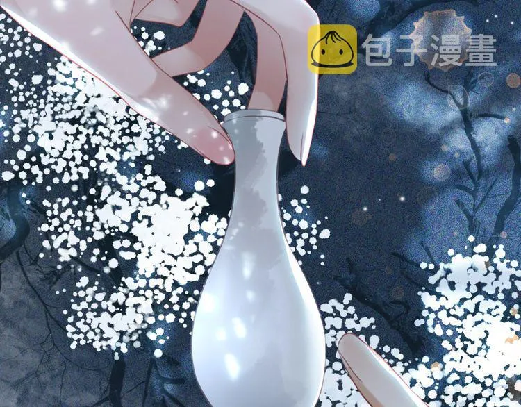 第179话 智斗阴险小人 第22页
