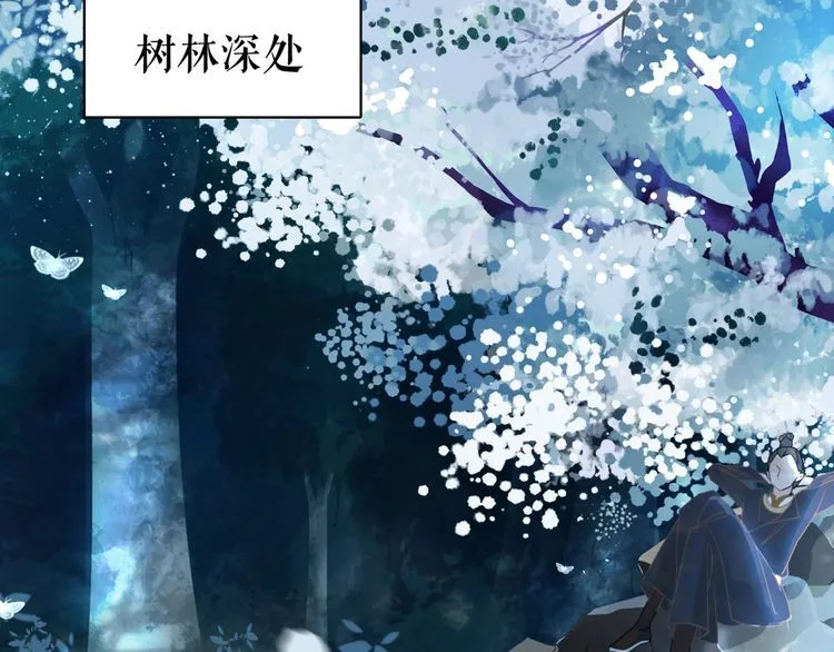 第179话 智斗阴险小人 第52页