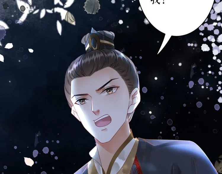 第179话 智斗阴险小人 第64页