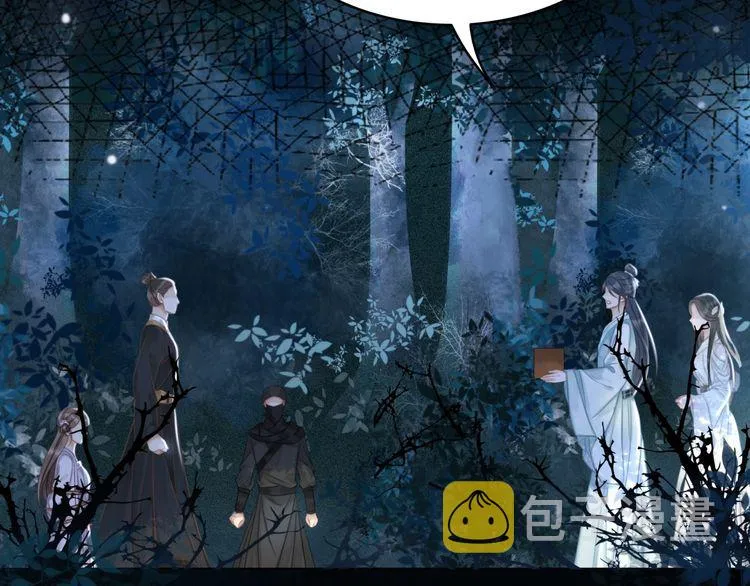 第179话 智斗阴险小人 第74页