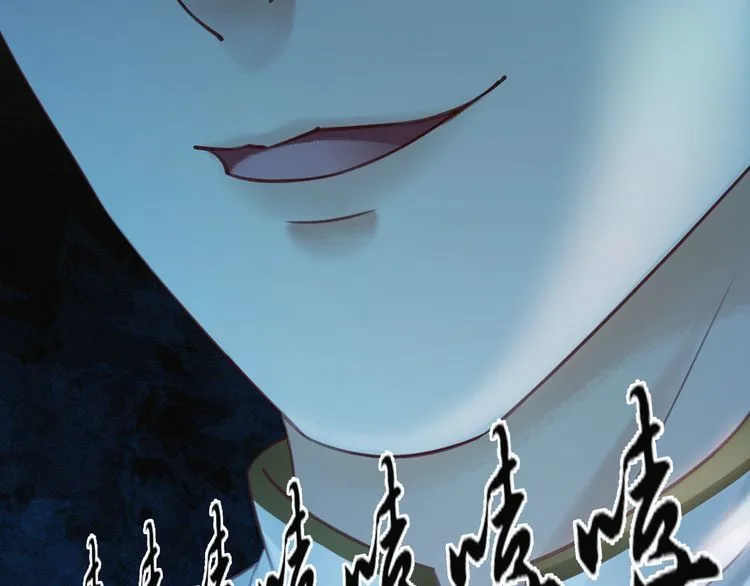 第179话 智斗阴险小人 第88页