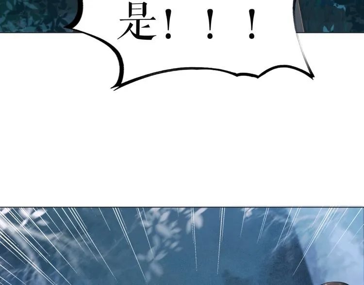 第179话 智斗阴险小人 第92页