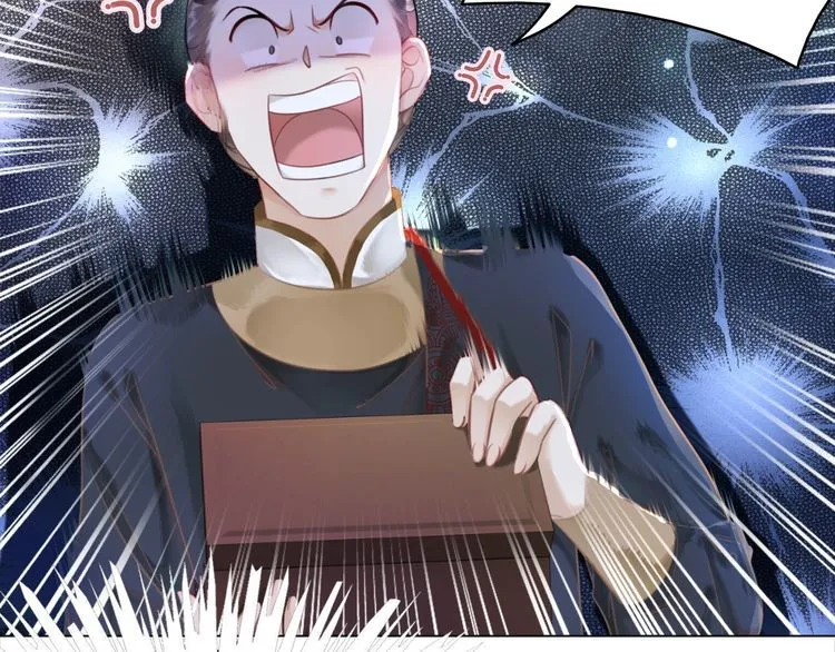 第179话 智斗阴险小人 第98页