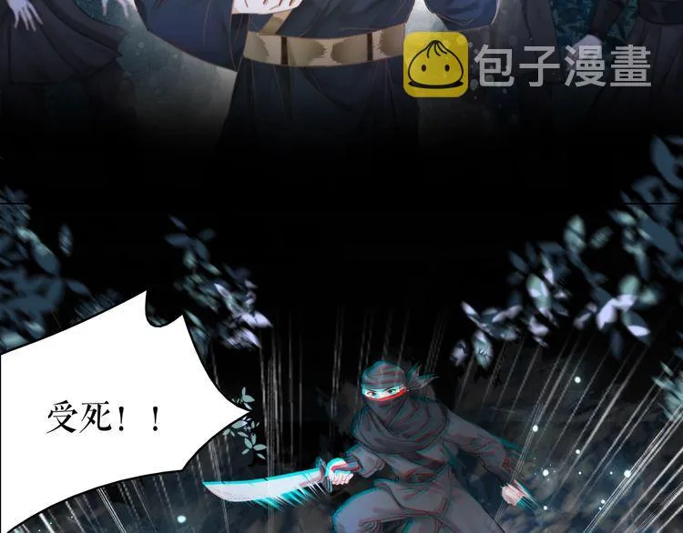 第179话 智斗阴险小人 第102页