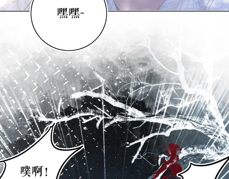 第179话 智斗阴险小人 第108页