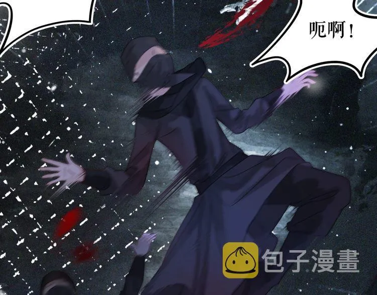 第179话 智斗阴险小人 第109页