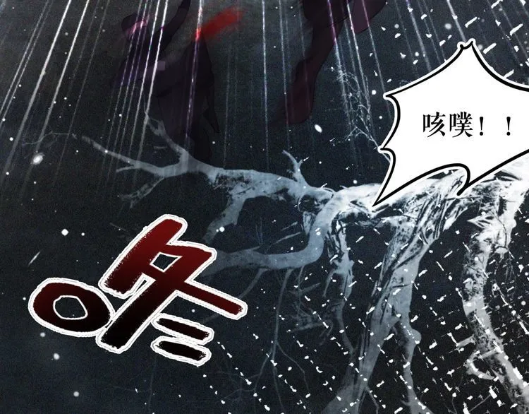 第179话 智斗阴险小人 第111页