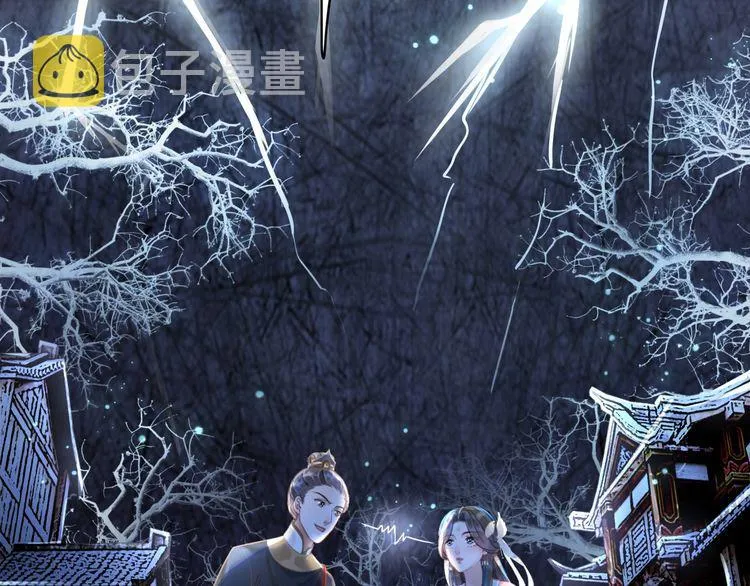 第180话 绝妙的机会 第107页