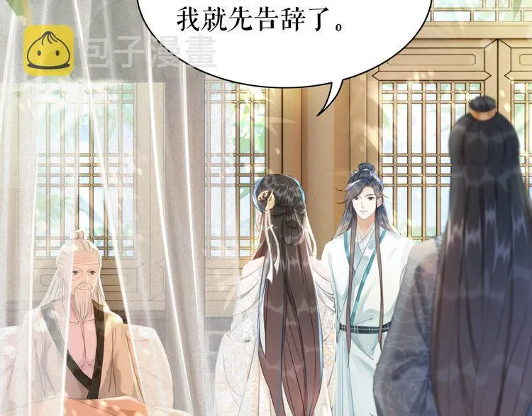 第182话 敌意重重 第28页